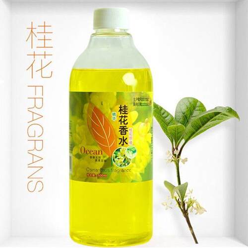 五星级酒店专用香薰精油