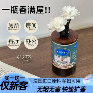 乌木玫瑰香薰补充液持久室内孕妇可用高级除臭香氛卧室家用厕所