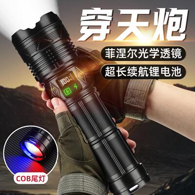 新款强光手电筒户外超亮远射灯