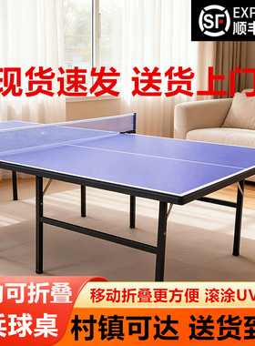 铭力将乒乓球桌折叠家用标准尺寸室内乒乓球台可移动兵乓球桌案子