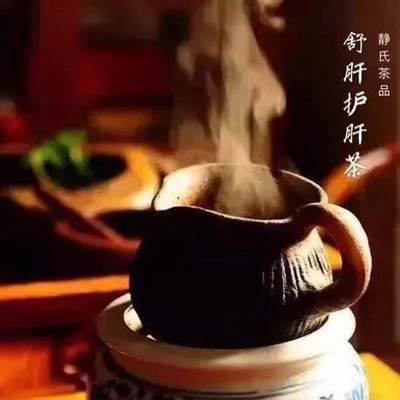 静氏 | 舒甘茶/丸 28天量女人春季必须品 甘火旺需舒/需梳