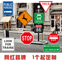 國(guó)外英文標(biāo)識(shí)牌指路牌裝飾牌拍照背景造景網(wǎng)紅打卡路牌反光警示牌
