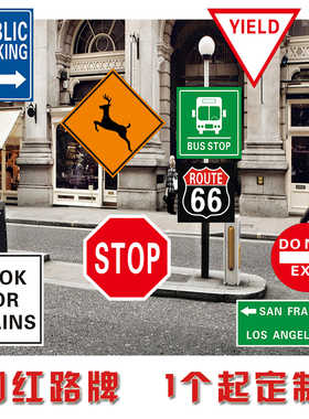 国外英文标识牌指路牌装饰牌拍照背景造景网红打卡路牌反光警示牌