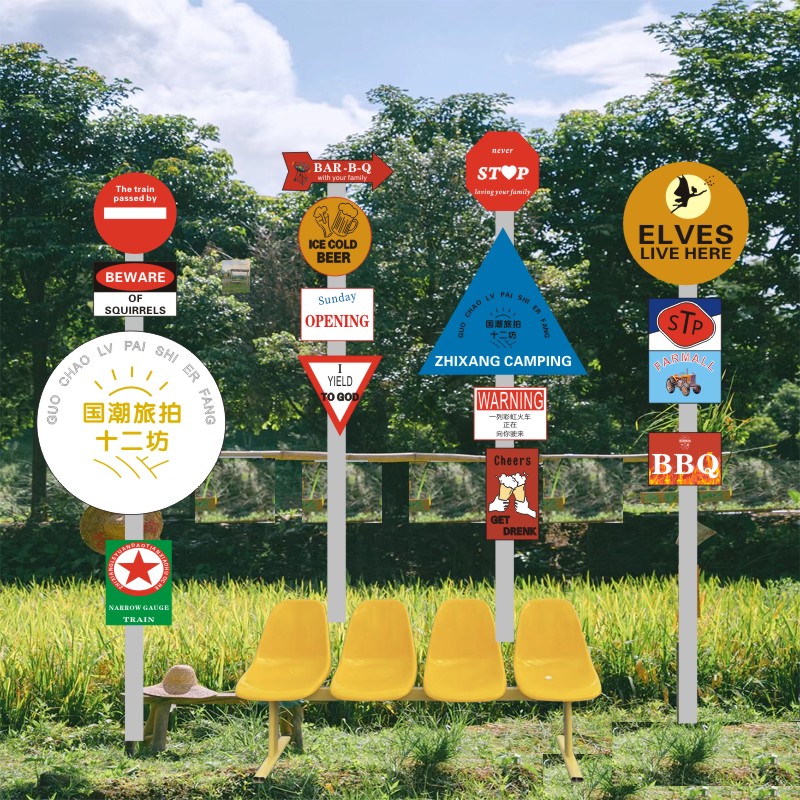 美式户外路牌铝铁皮画定制网红沙滩打卡背景店铺墙野营地创意装饰图片