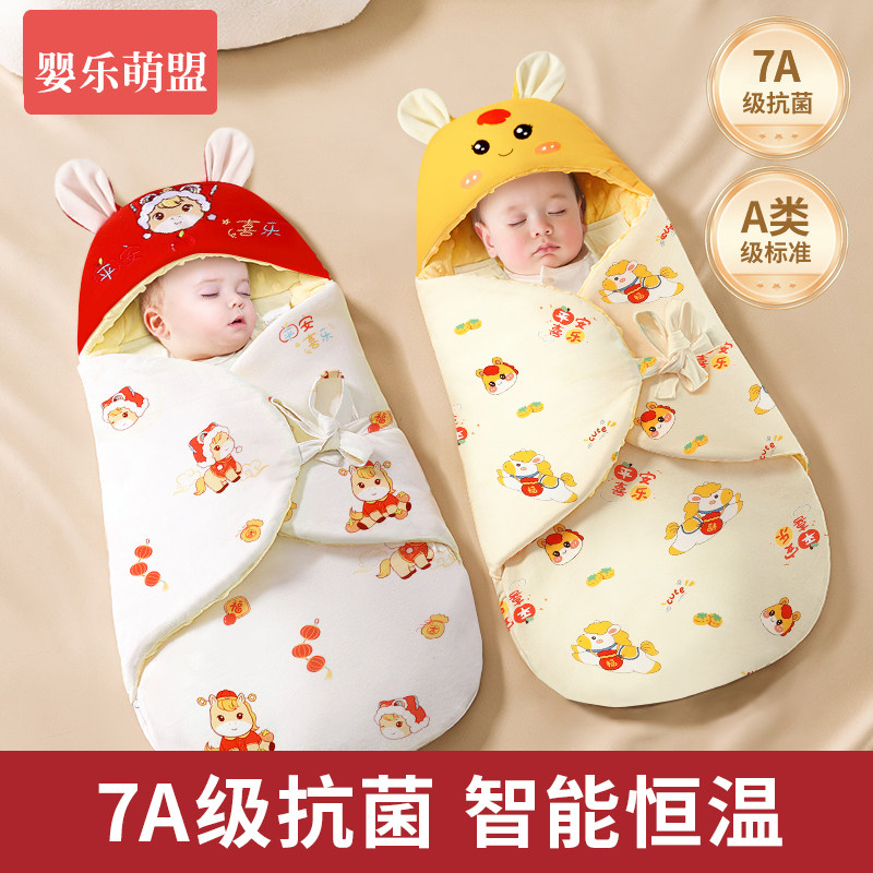 包被初生婴儿a类纯棉冬新生小月龄宝宝防惊跳睡袋二合一加厚抱被