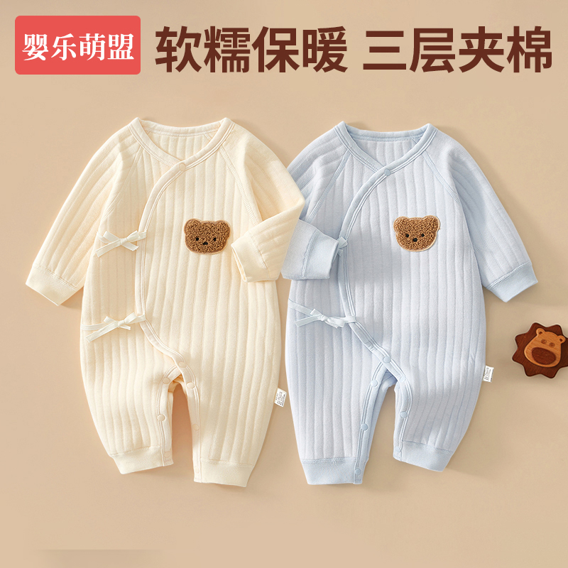 婴儿衣服0到3个月a类纯棉连体衣