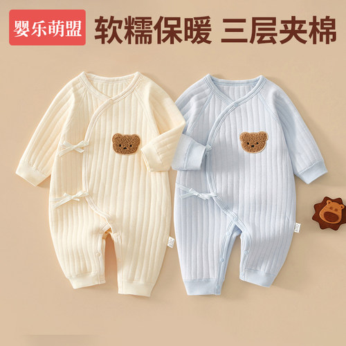 婴儿衣服0到3个月a类纯棉连体衣