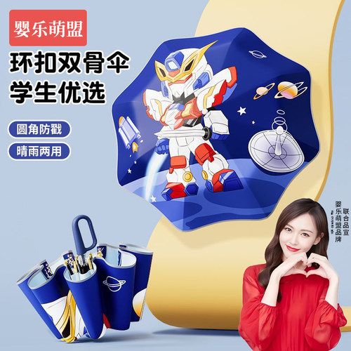 一键开合自动伞丨轻便抗风不湿衣