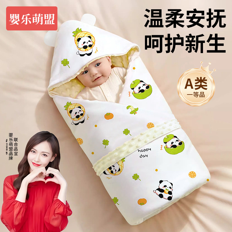 包被初生婴儿a类棉质新生宝宝可拆卸内胆防惊跳专用秋冬加厚抱被