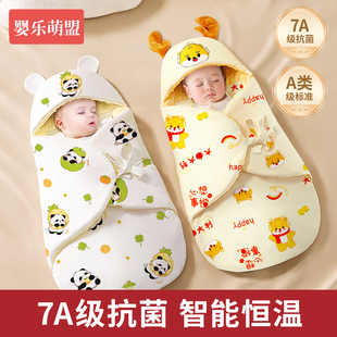 包被初生婴儿手抱被a类纯棉冬天加厚新生宝宝外出二合一两用睡袋
