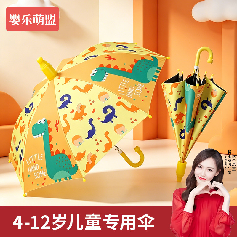 儿童雨伞学生上学专用男孩女孩