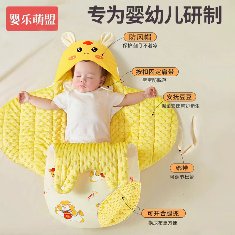 婴儿睡袋包被纯棉a类冬加厚初生小月龄新生宝宝二合一防惊跳抱被
