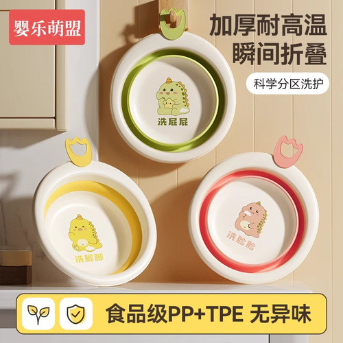 新生婴儿洗脸盆可折叠宝宝专用