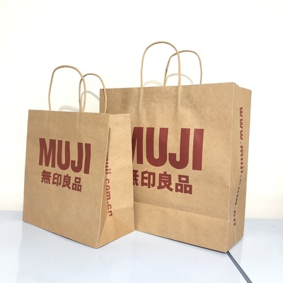 正品muji无印良品牛皮纸手提袋