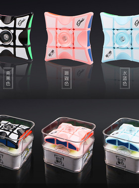 指尖魔方陀螺玩具 正版奇艺魔方格133旋转魔方手指无尽陀螺模型