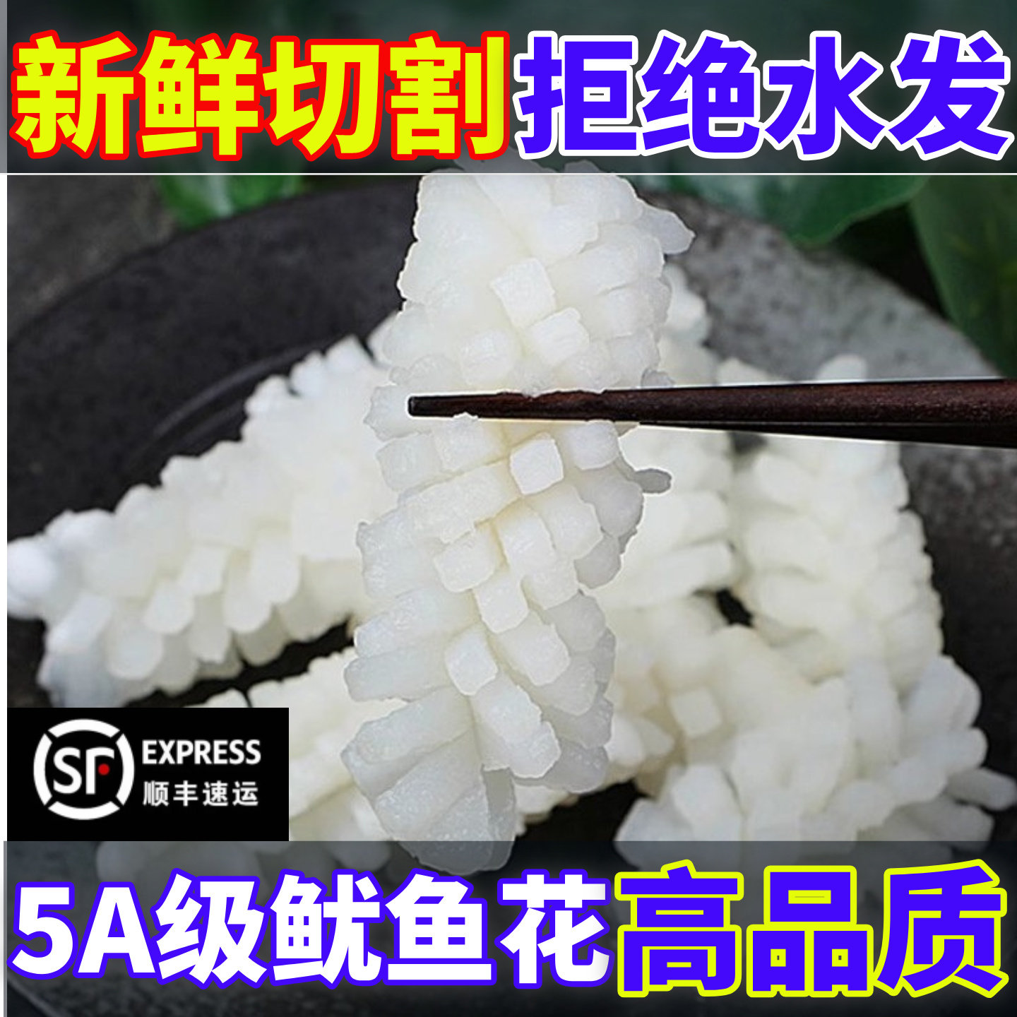 新鲜大鱿鱼花5斤装冷冻墨鱼花目鱼花鱿鱼卷海鲜生鲜商用鲜活水产,水产肉类/新鲜蔬果/熟食,冷冻鱿鱼,淘宝优惠券,粉丝福利购,淘宝优惠卷