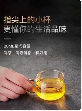 金灶K-105玻璃杯带把泡茶玻璃男茶杯网红水杯女小咖啡杯家用杯子