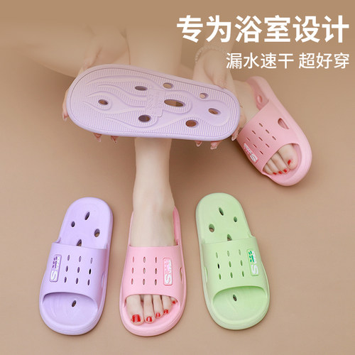 浴室防滑速干厚底防臭凉拖