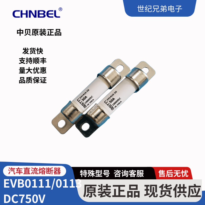 ASTMEV141040/50ADC1000V