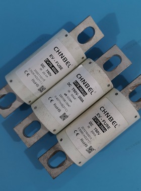 中贝CHNBEL HEV7S/EV7S 250A350A400A 750V新能源熔断器保险丝