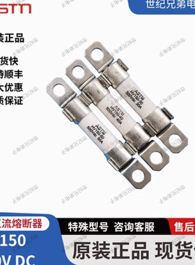 ASTM HV150 500VDC 30A32A40A50A新能源电车高压直流熔断器保险丝