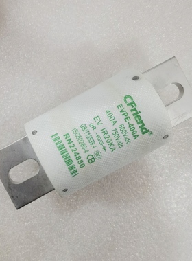 CFriend EVPE 25A35A400A450A660VDC新能源高压直流熔断器保险丝