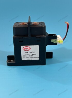 EVR200CI LE CE系列 EVRNE20EVR200LE-A/24V-200A0/ 比亚迪接触器