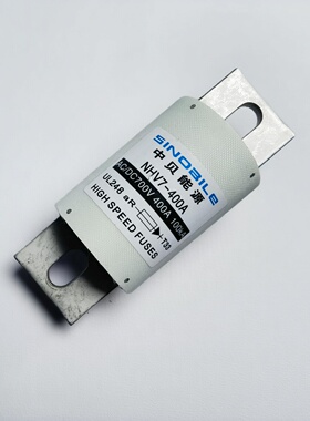 中贝能源NHV7-50A300A400A AC/DC700V熔断器汽车充电桩新能源配件