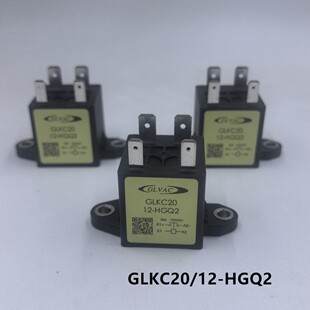 GLVAC国力继电器GLKC20-12-HGQ2新能源12V汽车直流接触20A450V