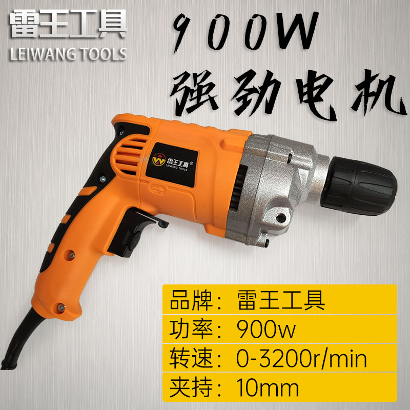 多功能电动工具家用手枪电钻