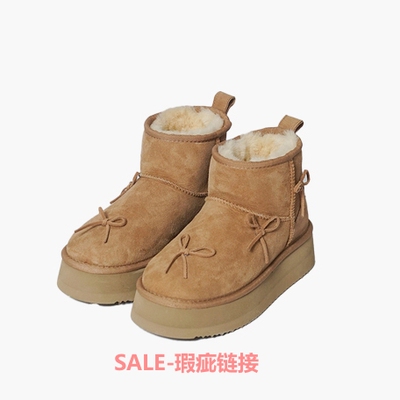26年冬季微瑕SALE