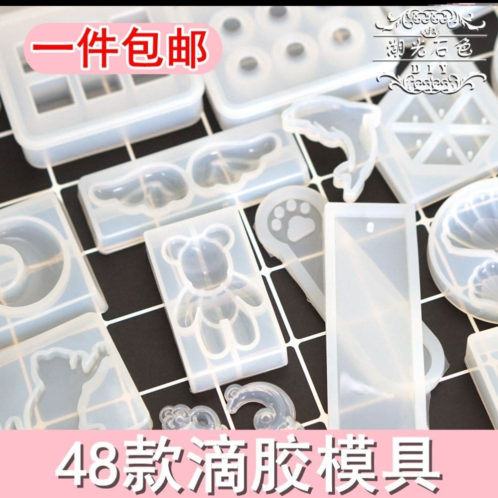 火漆印章滴胶硅胶模具暴力熊石膏娃娃猫爪磨具暴力熊流体蜡粒挂饰图片