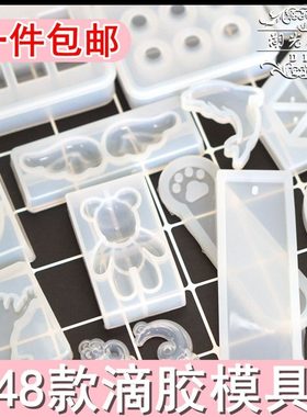 火漆印章滴胶硅胶模具暴力熊石膏娃娃猫爪磨具暴力熊流体蜡粒挂饰