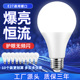 e27螺口led灯泡家用吊灯超亮暖黄白光5w7w12W螺纹护眼节能灯A泡