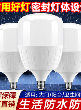 LED灯泡超亮节能灯E27螺口50W100W家用照明灯工厂车间大功率球泡