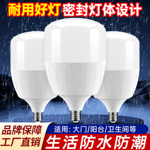 LED灯泡超亮节能灯E27螺口50W100W家用照明灯工厂车间大功率球泡