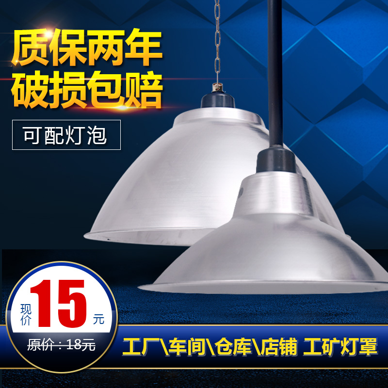 led燈泡工廠車間照明燈大功率球跑e27螺口超亮工礦燈廠房節能燈