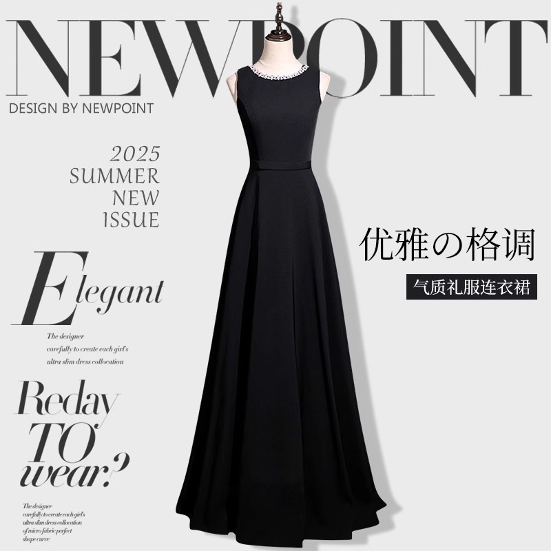 黑色收腰轻奢年会小众礼服长裙图片