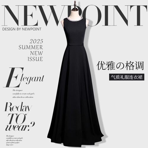 黑色收腰轻奢年会小众礼服长裙