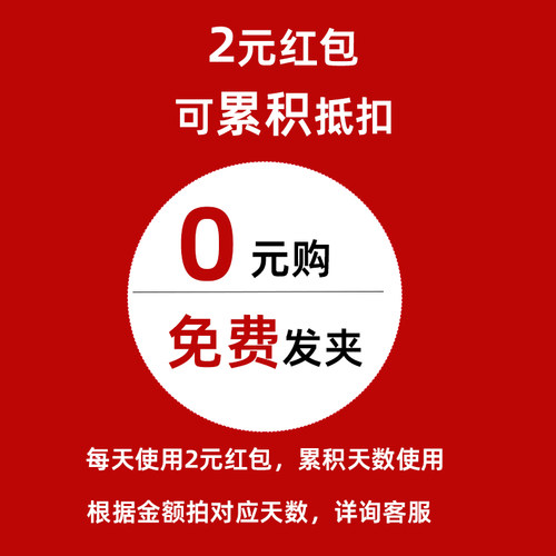 【免费星星发夹刘海边夹】2元红包抵扣一分钱包邮小商品0元购好物