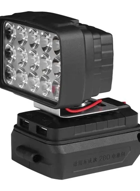 2106电池转18V4.0/6.6转换头03-18E/ 280B电池转扳手48V88V转换器