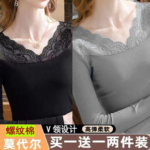 t恤修身 内搭长袖 显瘦上衣女 女2024新款 莫代尔螺纹棉打底衫