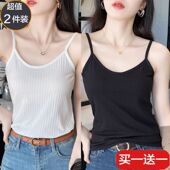 打底背心纯色百搭无袖 修身 两件纯棉小吊带上衣女外穿显瘦时尚 单