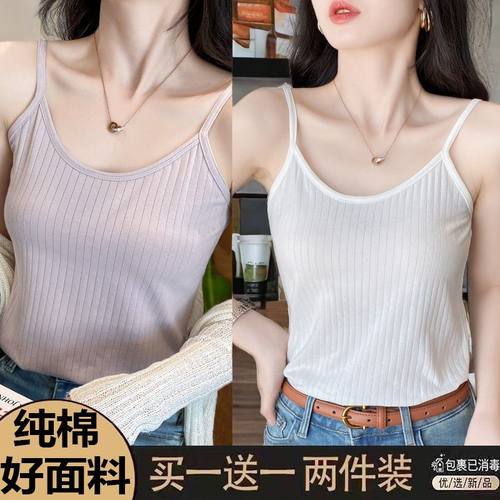 夏天纯棉吊带背心女打底外穿
