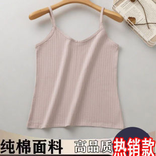 打底衫 纯棉吊带背心女士内搭外穿1 显瘦无袖 百搭休闲修身 2件装
