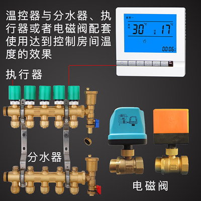 液晶水地暖温控器智能温控地热开关暖气可调节器温度控制面板家用