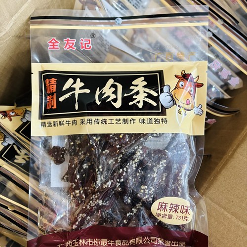 9月产全友记牛肉条麻辣味131克/包广西特产牛肉干休闲零食