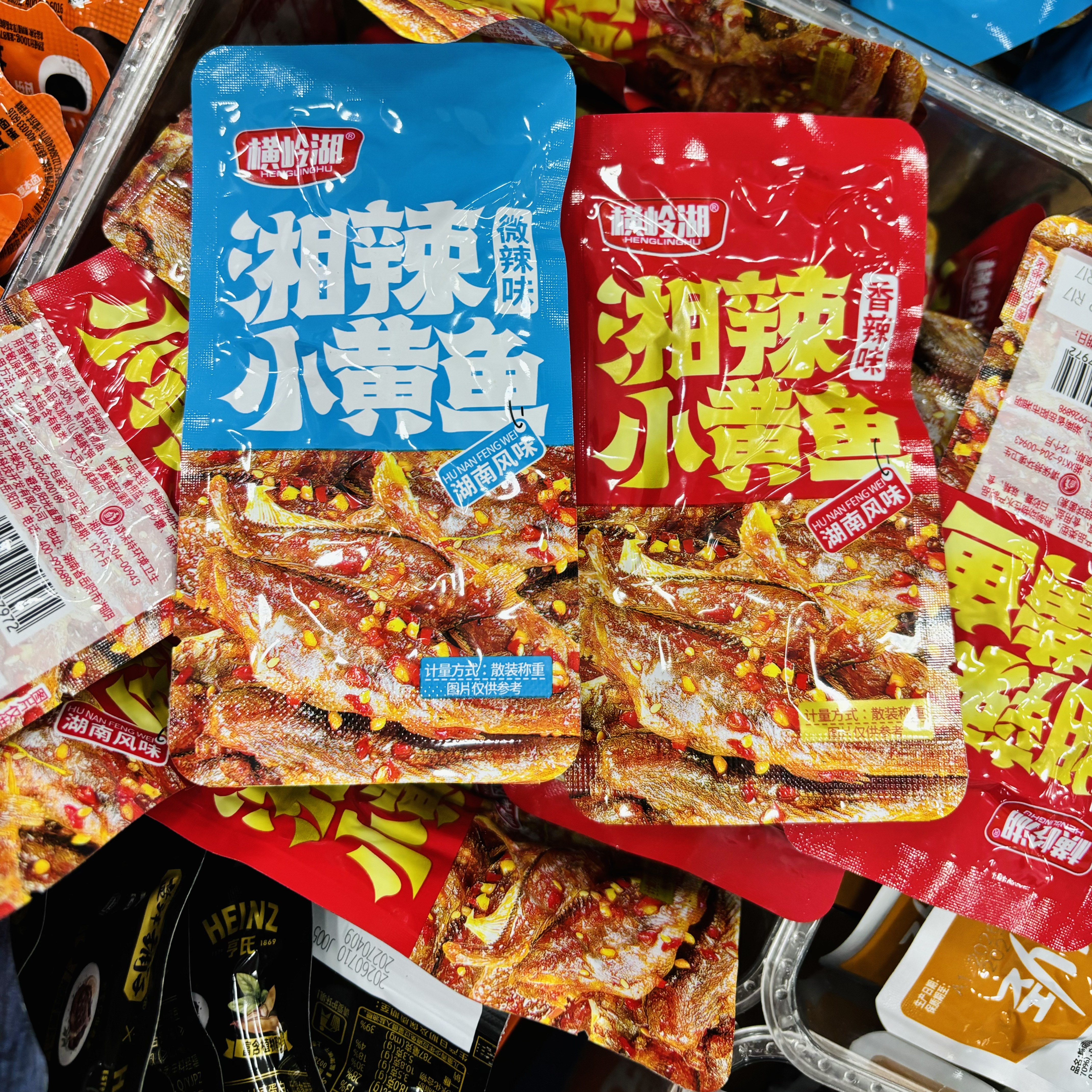8月产横岭湖湘辣小黄鱼香辣味微辣味湖南风味独立包装小零食