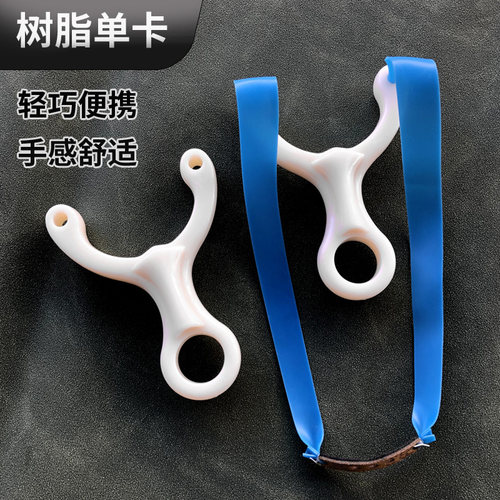 新款树脂单卡掌中宝卡球扁皮筋