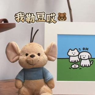 东迪原单复古小豆公仔娃娃卡通毛绒闺蜜挂件周边可爱礼物老鼠玩偶